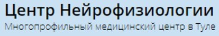 Центр Нейрофизиологии