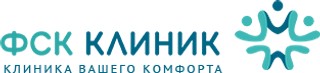 ФСК Клиник